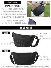 画像をギャラリービューアに読み込む, Shoebill UUGAスリングバッグ
