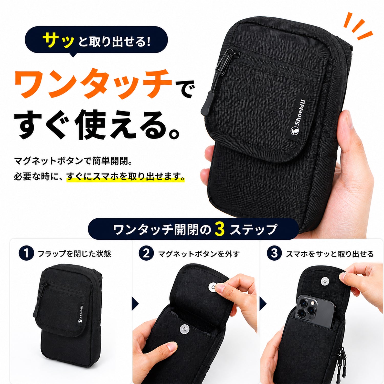 スマホポーチ メンズ レディース スマホショルダー ベルトポーチ 3WAY