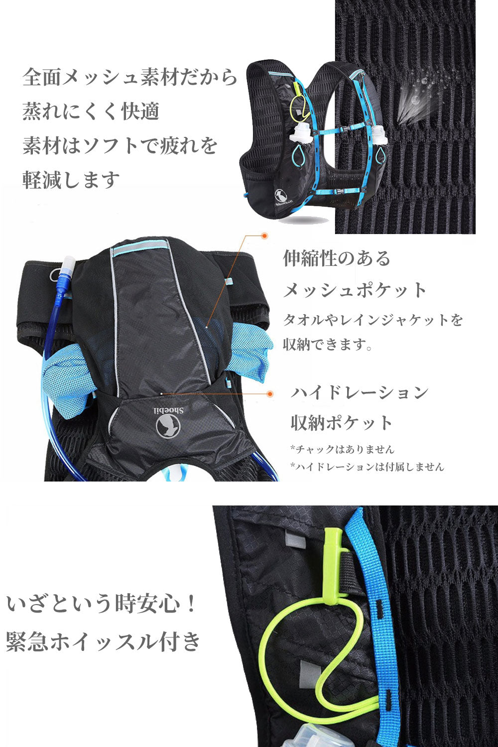 ランニング リュック5L トレイルランニング バッグ サイクリング