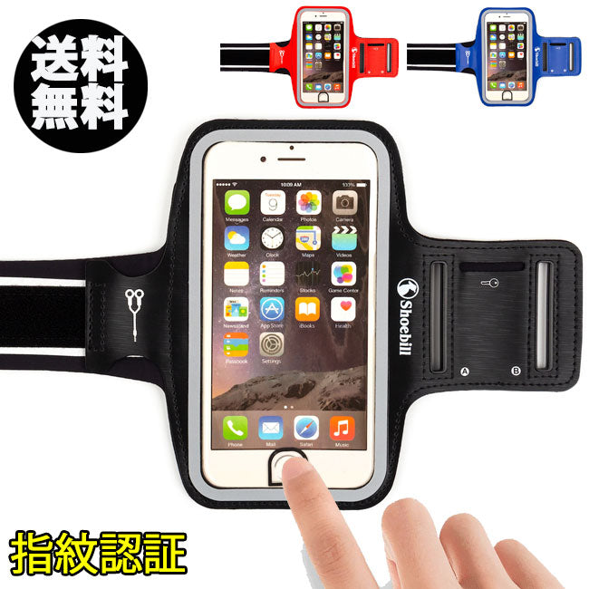 ランニングアームバンド iPhone 13 12 Pro mini 11 Pro Max XS Max XR