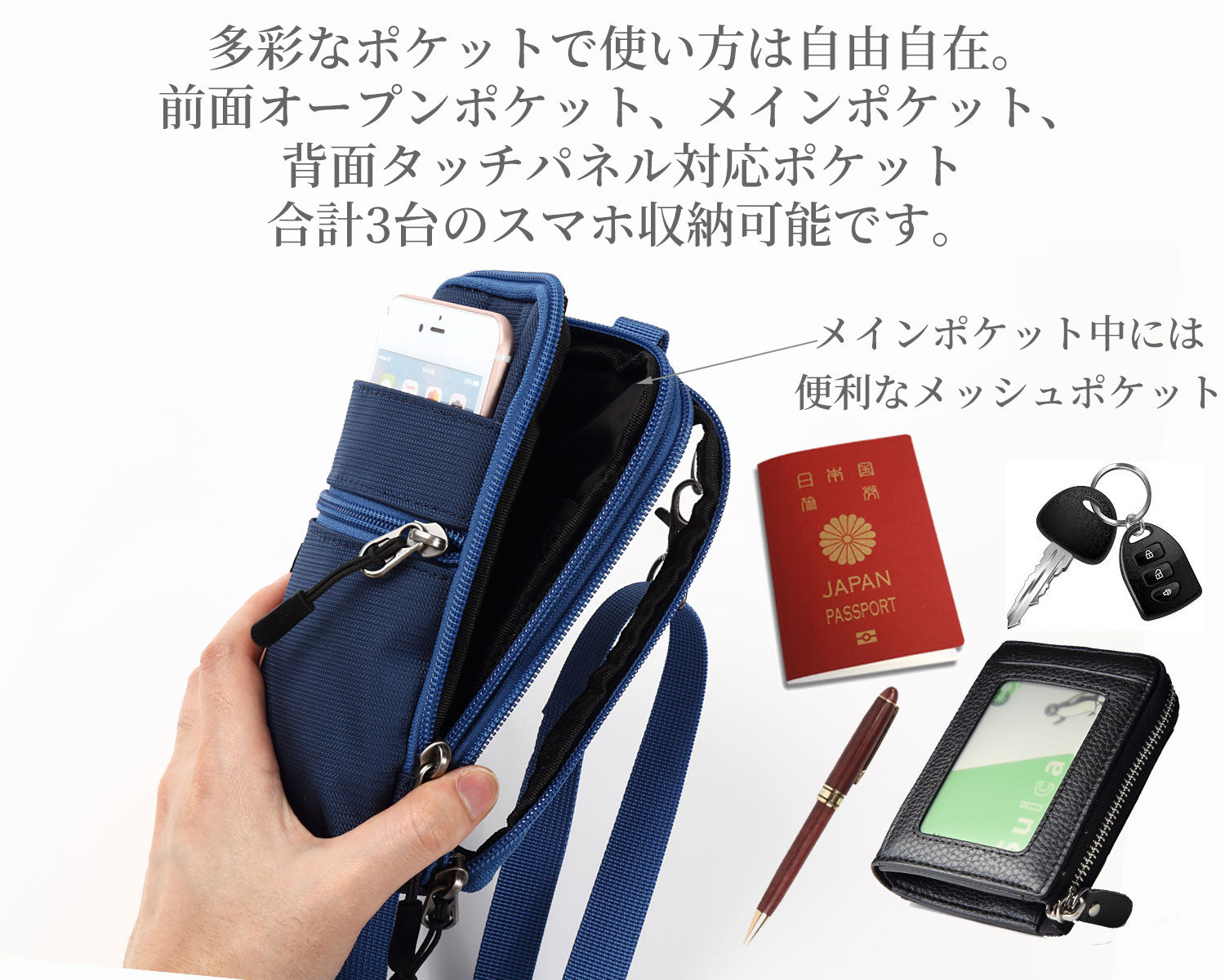 スマホポーチ 入れたまま操作 二台 スマートフォンポーチ