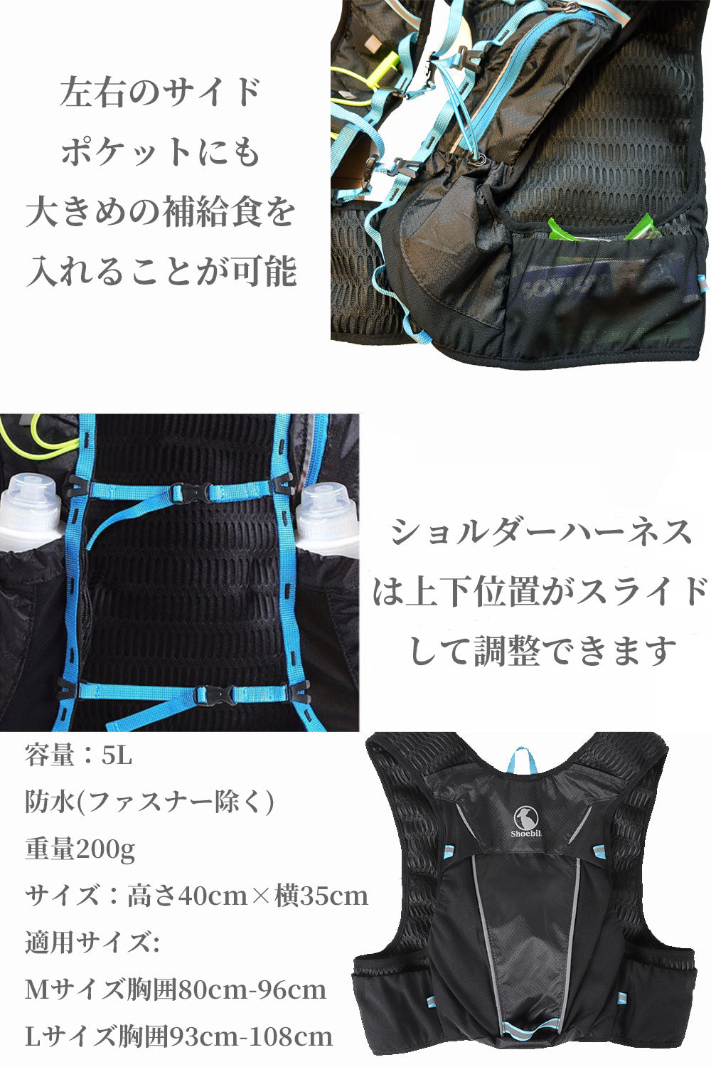 Outdoor Style Belmo | NIKEトレイルのベスト型トレランザック