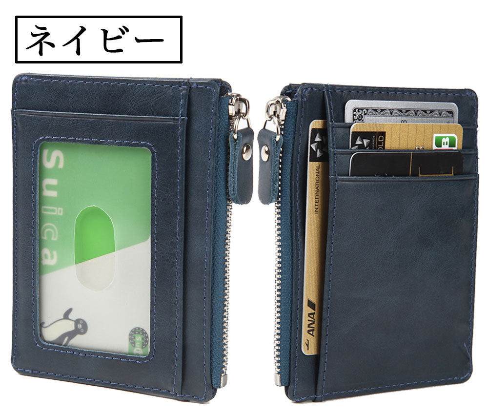 パスケース 定期入れ 本革 薄型 スリム 小さい 財布 小銭
