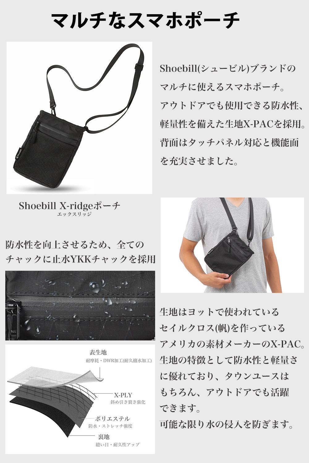 MARK】キリカエ サコッシュバッグ｜剣道具・剣道防具の通販