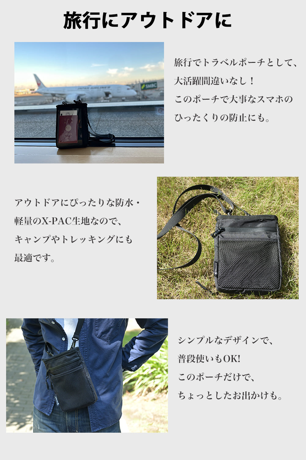 サコッシュ サコッシュバッグ 財布 メンズ ナイロン 防水 登山 アウトドア レディース ショルダーバッグ 軽い ブランド – シュービル直営ストア